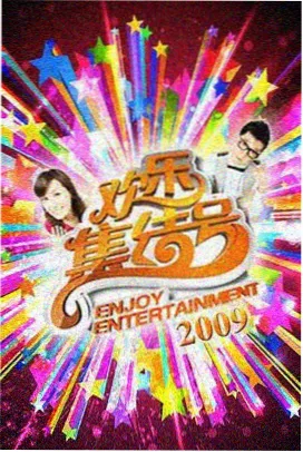 热血高校 校园爽剧