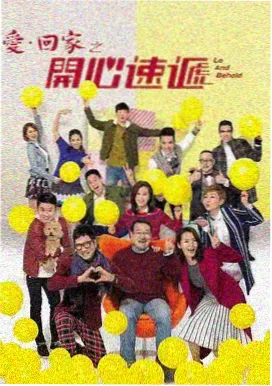 古剑奇谭 古装爽剧